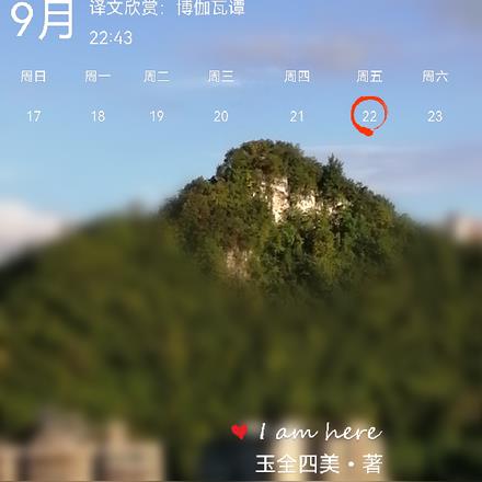 译文欣赏:博伽瓦谭
