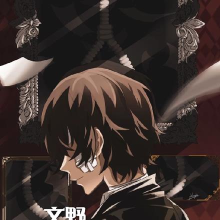 文野：侦探烦恼日记