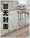 算卦太准,一不小心功德爆表啦!